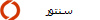 سنتور