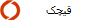 قیچک